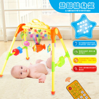 婴儿玩具健身架宝宝 0-1岁健身器儿童3-6-12个月 新生儿音乐玩具_250x250.jpg