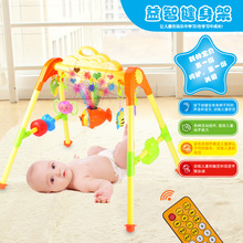 婴儿玩具健身架宝宝 0-1岁健身器儿童3-6-12个月 新生儿音乐玩具
