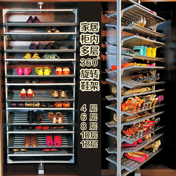 衣柜五金配件 360°可旋转多层鞋架鞋柜组合收纳拉篮 4层-12层