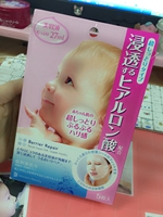 日本购正品MANDOM曼丹婴儿肌娃娃脸宝宝面膜高保湿精华补水美白_250x250.jpg