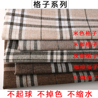 加厚粗棉麻沙发布料条纹格子系列定做飘窗垫沙发布套抱枕靠垫布套_250x250.jpg