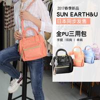 2017年全新款日本sun earth&u女生纯色PU单肩手提双肩三用休闲包_250x250.jpg