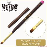 Vetro日本大牌彩绘光疗甲油胶日式美甲笔刷正品_250x250.jpg