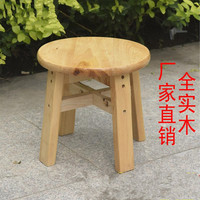 全实木换鞋凳创意圆面小凳子_250x250.jpg