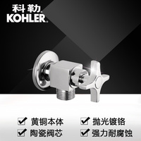 科勒kohler  全铜通用三角阀 陶瓷阀芯 强力耐腐蚀 K-R12066T_250x250.jpg