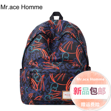 Mr.ace Homme印花书包双肩包女韩版学院风背包中学生休闲电脑包男