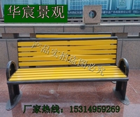 户外公园长椅广场公园椅休闲长凳子镀锌钢件铸铁防腐实木焊接椅_250x250.jpg