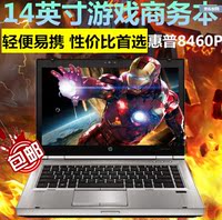 二手笔记本电脑HP/惠普 8460p(LV397PA)  i5 i7独显1G 14寸游戏本_250x250.jpg