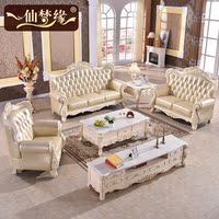 高档欧式真皮沙发组合大户型客厅实木皮艺沙发法式沙发新款沙发_250x250.jpg