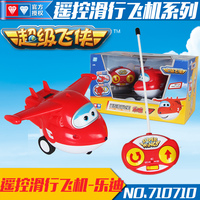 奥迪双钻机超级飞侠乐迪大变形机器人遥控玩具套装不可变形_250x250.jpg