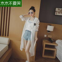 2016夏季新款女装韩版中长款雪纺沙滩防晒衣女薄款开衫外套女包邮_250x250.jpg