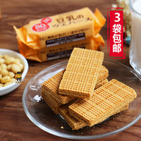 日本进口零食品布尔本bourbon波路梦 豆乳威化饼干休闲食品16枚入_250x250.jpg