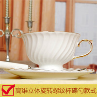 奢华咖啡杯套装欧式高档描金咖啡套具简约英式红茶下午茶陶瓷水杯_250x250.jpg