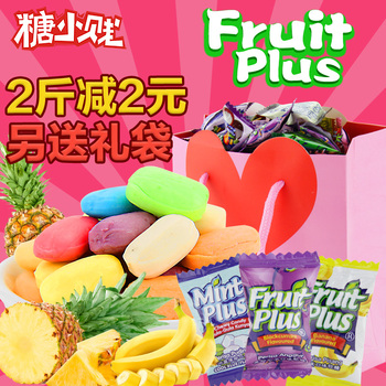 马来西亚Fruit Plus混合水果味软糖果超糖500g进口结婚大礼包喜糖