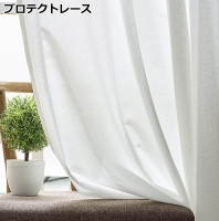 日本进口抗UV防紫外线隔热窗纱防晒断热单向透视阳台客厅白纱_250x250.jpg