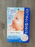 日本代购MANDOM/曼丹婴儿肌超滋润透明质酸面膜5片蓝色娃娃脸现货_250x250.jpg