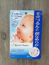 日本代购MANDOM/曼丹婴儿肌超滋润透明质酸面膜5片蓝色娃娃脸现货