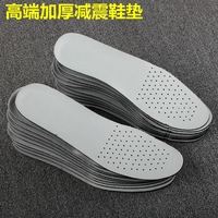 运动鞋鞋登山鞋 皮鞋专用鞋垫 海波丽材质_250x250.jpg