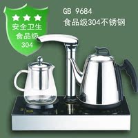 leinaXD-12A雷纳食品级304不锈钢自动上水保温泡茶电热烧水壶1.2L_250x250.jpg