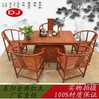 非洲花梨元宝茶桌 中式家具红木茶桌 功夫茶桌 茶台桌椅组合_250x250.jpg
