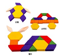 木盒拼图木制益智玩具 125片拼图积木 智力启蒙 几何图形认知玩具_250x250.jpg