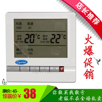 开利中央空调液晶温控器温控开关温度控制器空调面板TMS710SA