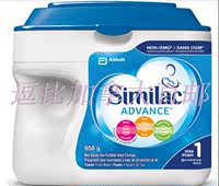 加拿大直邮 非转基因雅培Similac婴儿奶粉1段 658克_250x250.jpg