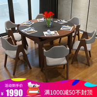 火烧石餐桌椅组合现代简约圆餐桌可伸缩实木多功能带电磁炉餐桌_250x250.jpg