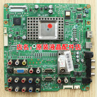 原装三星LA40A550P1R液晶主板 BN41-01019C各种屏LTF400HA03_250x250.jpg
