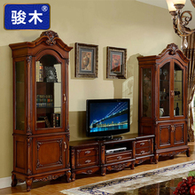 骏木欧式美式电视柜整体影视墙组合厅柜欧式实木雕花酒柜客厅背景