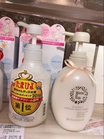 日本采购 mama&kids 妊娠线护理乳液升级版470g 护体乳 二种包装_250x250.jpg