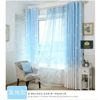 简约现代风格蓝天白云窗帘布半遮光窗纱客厅房间卧室成品加工新款_250x250.jpg