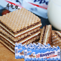 【威化界的费列罗】德国进口零食knoppers牛奶榛子巧克力威化饼干_250x250.jpg