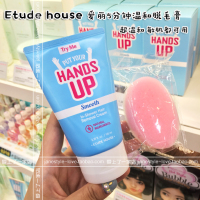 韩国Etude house爱丽小屋举起双手5分钟脱毛膏温和脱毛膏敏肌通用_250x250.jpg