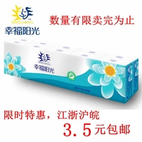 幸福阳光 太阳花系列 3层10包 迷你型手帕纸小包纸批 发 限购一条_250x250.jpg