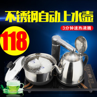 304不锈钢电茶炉双炉组合自动上水电热烧水壶茶具嵌入三合一_250x250.jpg