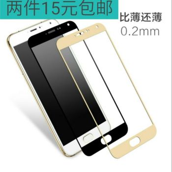 魅族PRO6、PRO5、Matel、魅蓝not3全屏覆盖彩色钢化玻璃手机膜5.2