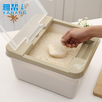 大米桶塑料储装米箱米缸面粉防虫防潮加厚带盖翻盖20斤10kg厨房_250x250.jpg