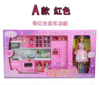 厂家直销艾美儿芭比娃娃大礼盒　女孩过家家厨房玩具　带灯光音乐_250x250.jpg