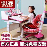 读书郎学习桌椅套装儿童书桌可升降写字台作业桌课桌椅带书架特价_250x250.jpg