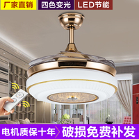 LED隐形风扇灯 餐厅简约现代静音欧式风扇灯客厅金色 隐形吊扇灯_250x250.jpg
