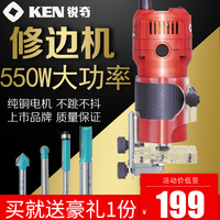 上海ken锐奇3806修边机木工小罗机铝塑板开槽小锣机电木铣雕刻机_250x250.jpg
