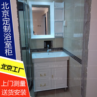 北京小户型/橡胶木浴室柜/量身定做/K-7701/77CM白色实木洗漱柜_250x250.jpg
