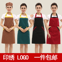 韩版时尚咖啡厅服务员家居清洁超市广告工作服挂脖围裙定制Logo_250x250.jpg