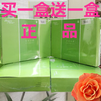 买一盒送一大盒 台湾棒女郎凝胶正品 女性私处护理 抑菌套盒_250x250.jpg