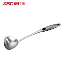 爱仕达/ASD D系列汤勺SSQ2-D 加厚不锈钢基材 防烫隔热手柄_250x250.jpg