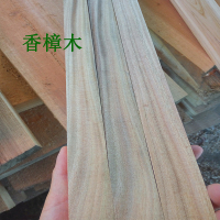 香樟木条 定制实木板 实木 木方 原木 diy  生态板 手工模型材料_250x250.jpg
