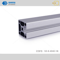 工业铝型材40x40铝合金型材铝合金标件铝材流水线工业铝型材_250x250.jpg