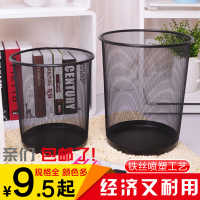 欧式创意卫生间垃圾桶 家用客厅厨房圆桶形纸篓无盖铁丝网垃圾筒_250x250.jpg