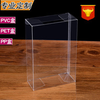 定制PVC包装盒/PP塑料袋/PET茶叶盒/毛巾礼盒/药品盒/包装盒/纸盒_250x250.jpg